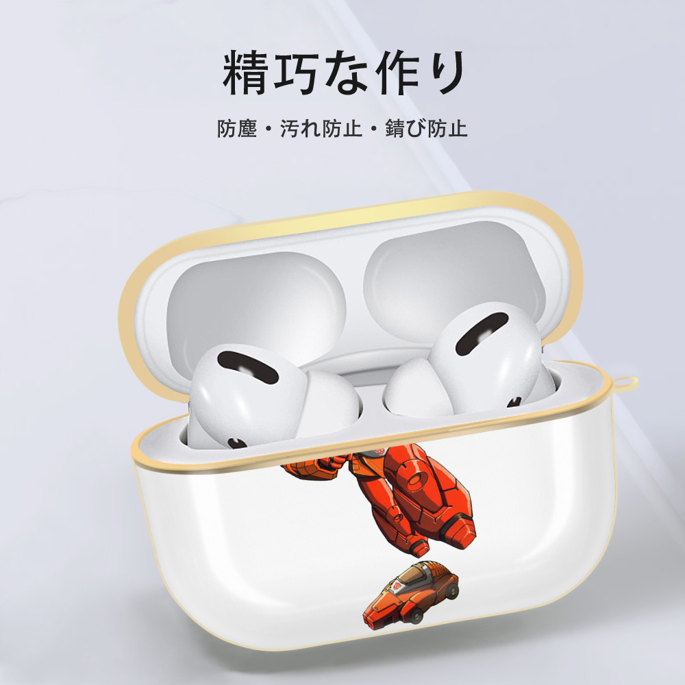  【AirPods Pro用】ハードシェル保護ケース｜耐衝撃・防指紋・カラビナ付き商品仕様