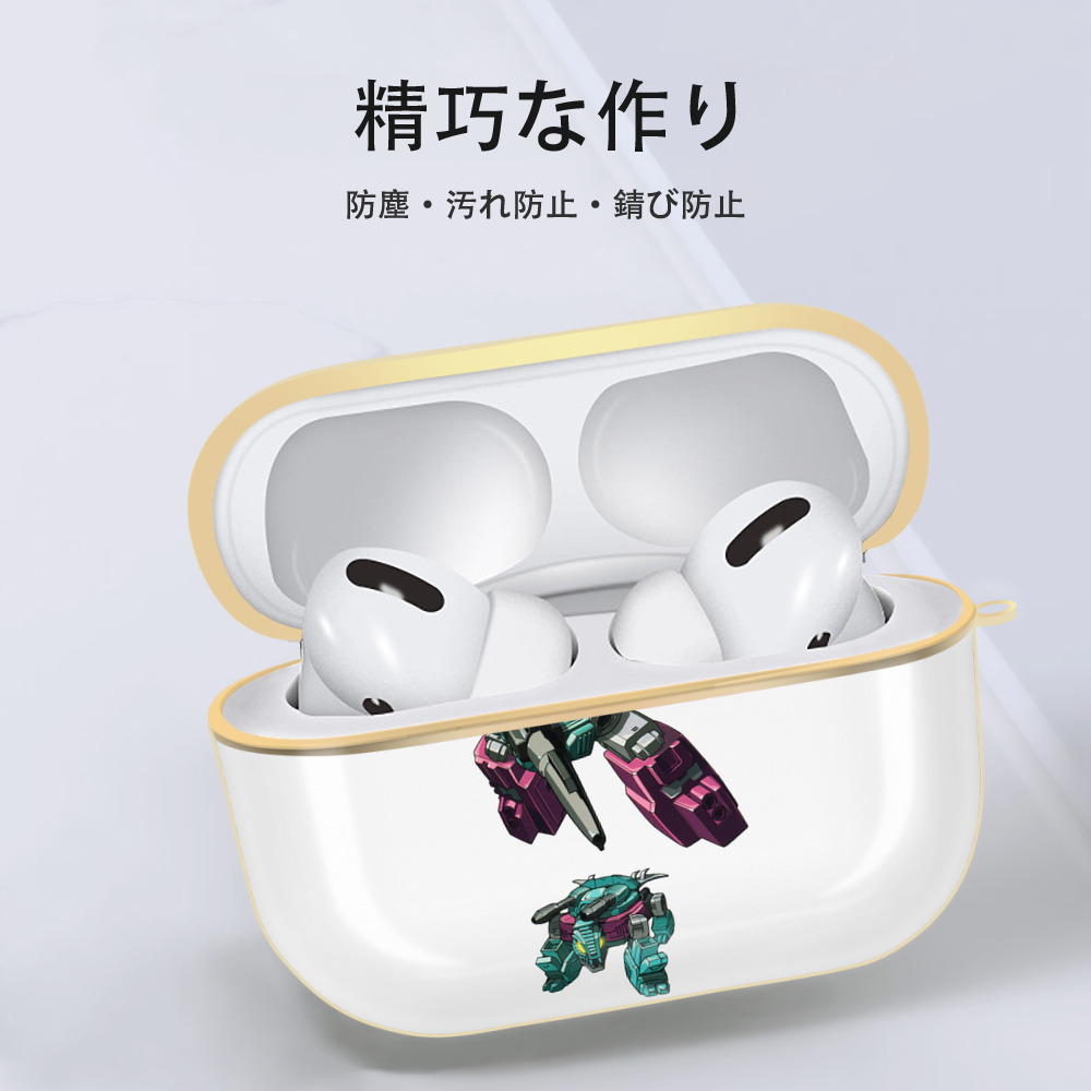 【AirPods Pro用】ハードシェル保護ケース｜耐衝撃・防指紋・カラビナ付き商品仕様