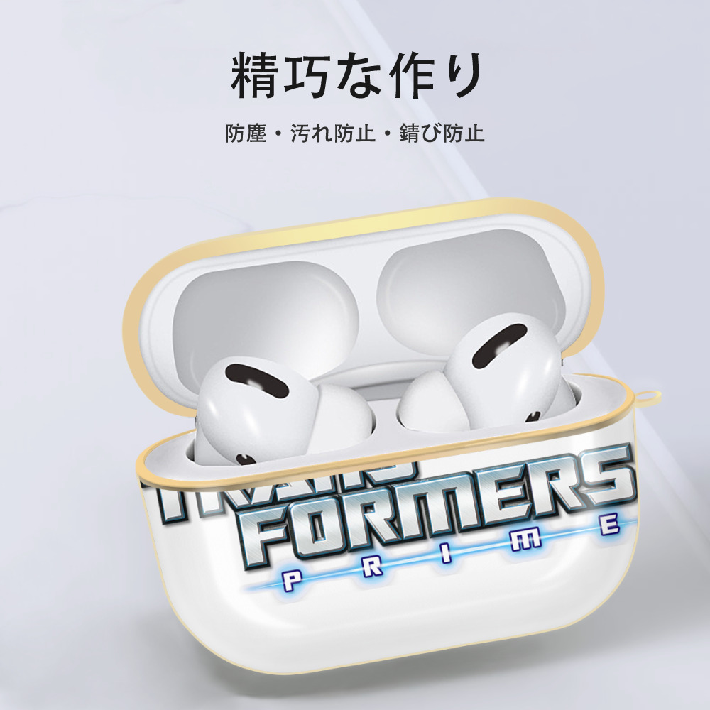  【AirPods Pro用】ハードシェル保護ケース｜耐衝撃・防指紋・カラビナ付き商品仕様