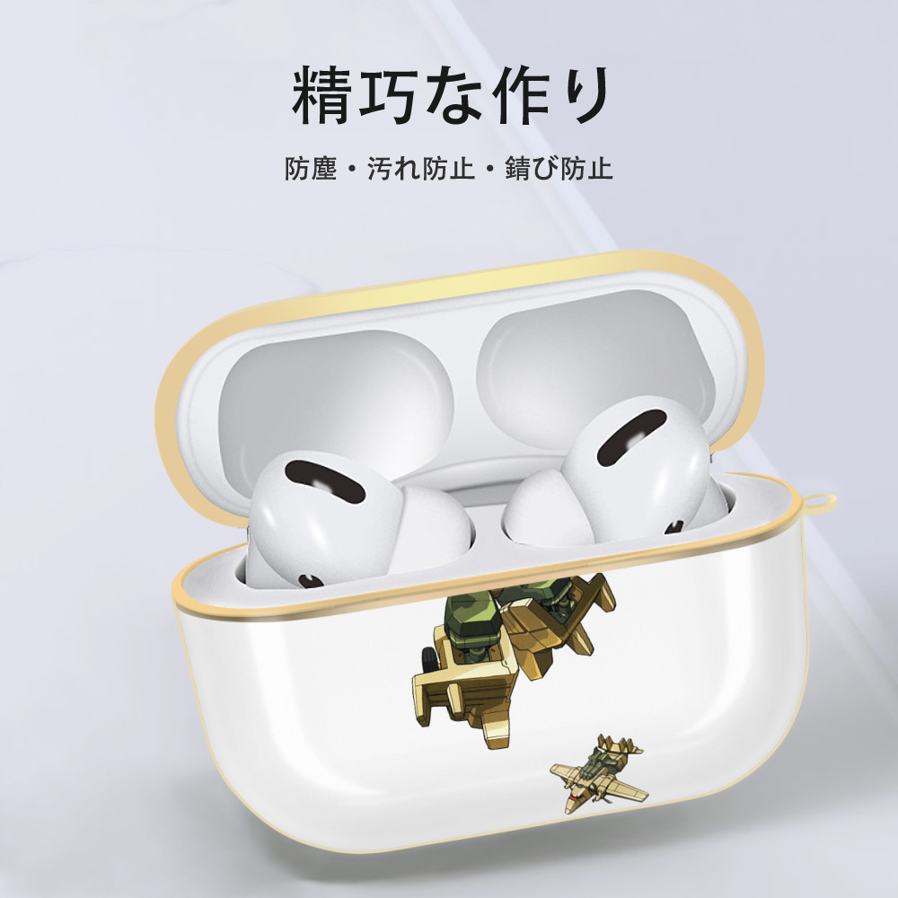  【AirPods Pro用】ハードシェル保護ケース｜耐衝撃・防指紋・カラビナ付き商品仕様
