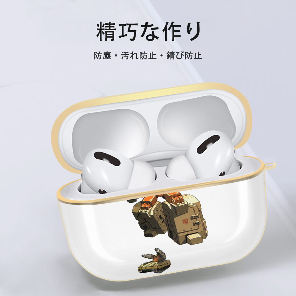  【AirPods Pro用】ハードシェル保護ケース｜耐衝撃・防指紋・カラビナ付き商品仕様