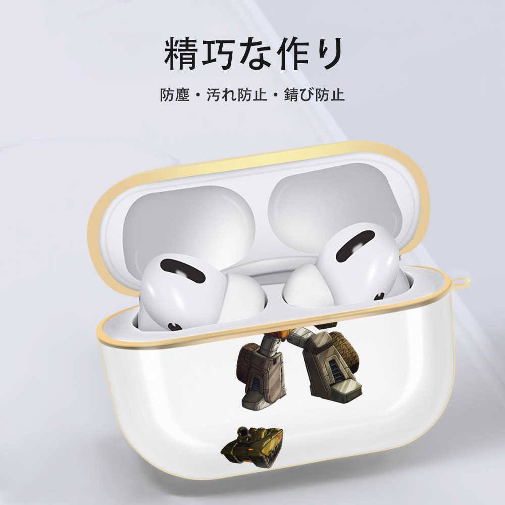  【AirPods Pro用】ハードシェル保護ケース｜耐衝撃・防指紋・カラビナ付き商品仕様