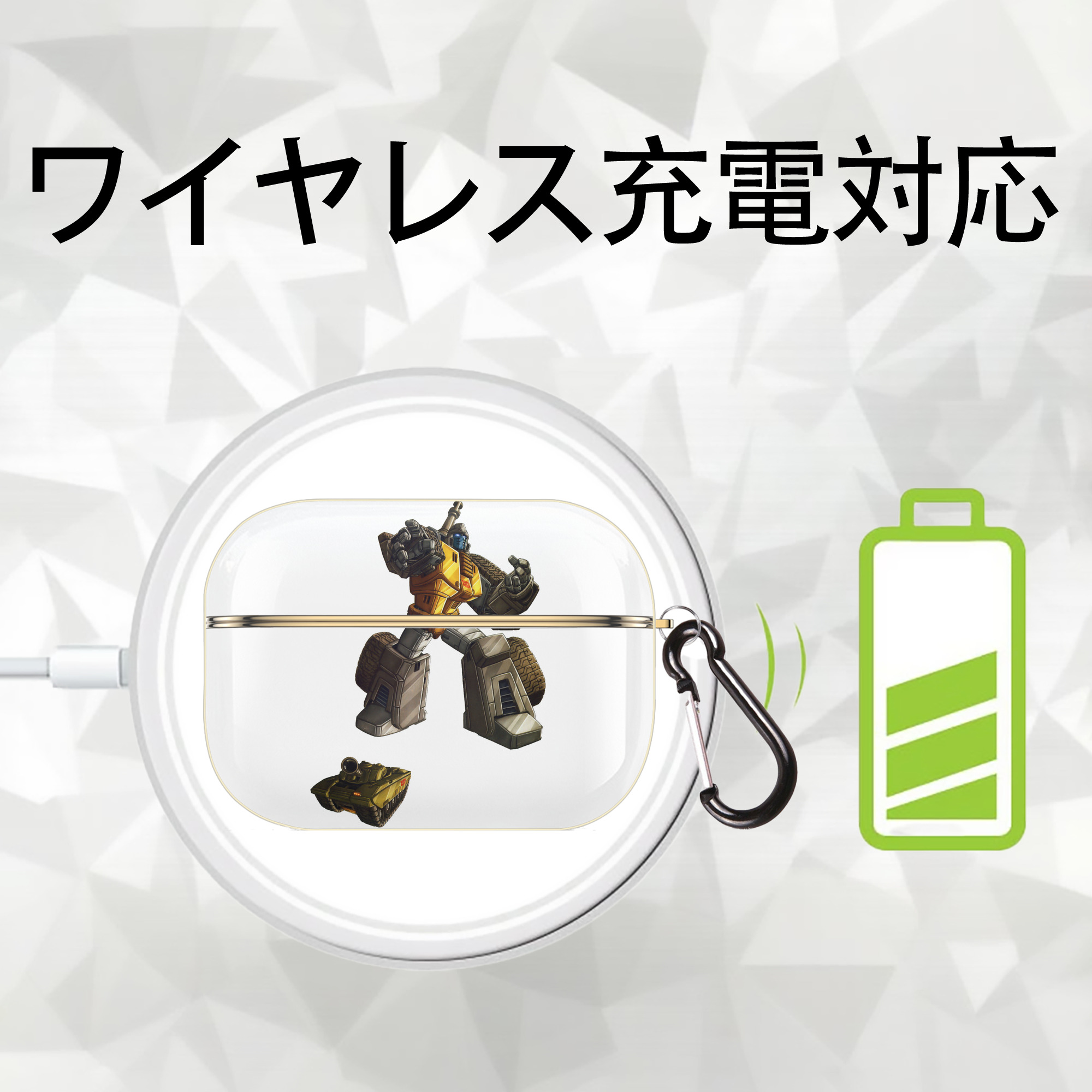  【AirPods Pro用】ハードシェル保護ケース｜耐衝撃・防指紋・カラビナ付き商品仕様