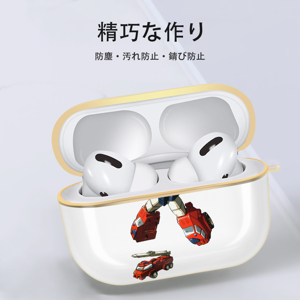  【AirPods Pro用】ハードシェル保護ケース｜耐衝撃・防指紋・カラビナ付き商品仕様