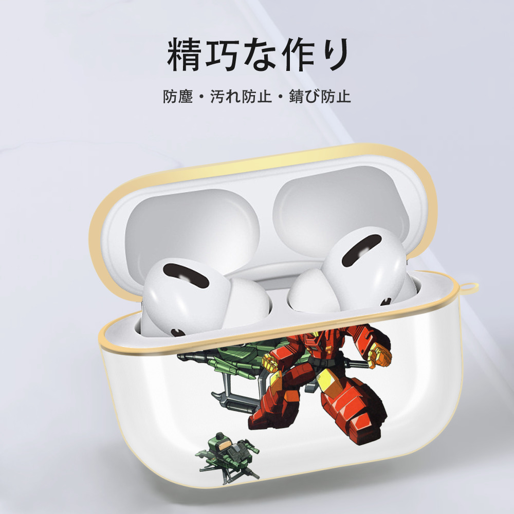  【AirPods Pro用】ハードシェル保護ケース｜耐衝撃・防指紋・カラビナ付き商品仕様