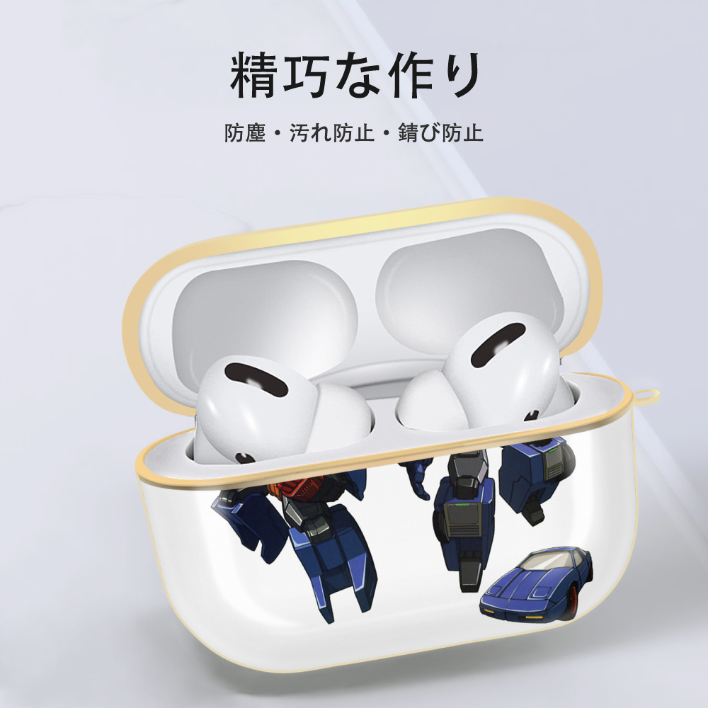  【AirPods Pro用】ハードシェル保護ケース｜耐衝撃・防指紋・カラビナ付き商品仕様