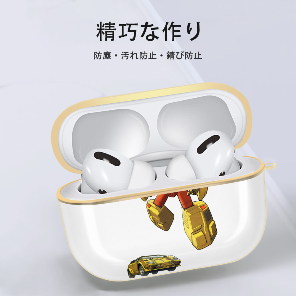 【AirPods Pro用】ハードシェル保護ケース｜耐衝撃・防指紋・カラビナ付き商品仕様
