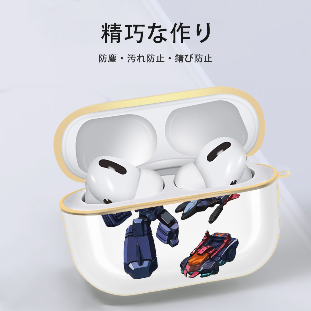  【AirPods Pro用】ハードシェル保護ケース｜耐衝撃・防指紋・カラビナ付き商品仕様