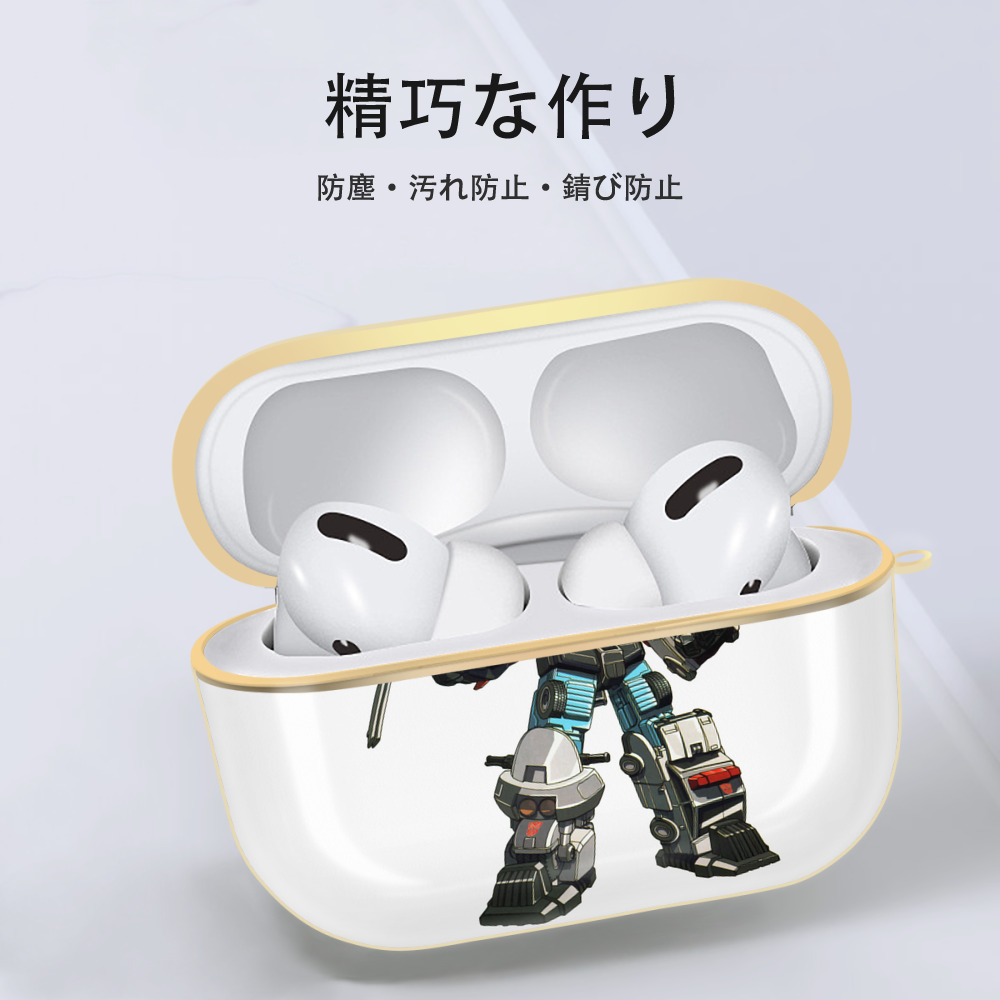  【AirPods Pro用】ハードシェル保護ケース｜耐衝撃・防指紋・カラビナ付き商品仕様