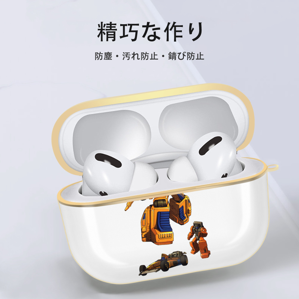  【AirPods Pro用】ハードシェル保護ケース｜耐衝撃・防指紋・カラビナ付き商品仕様