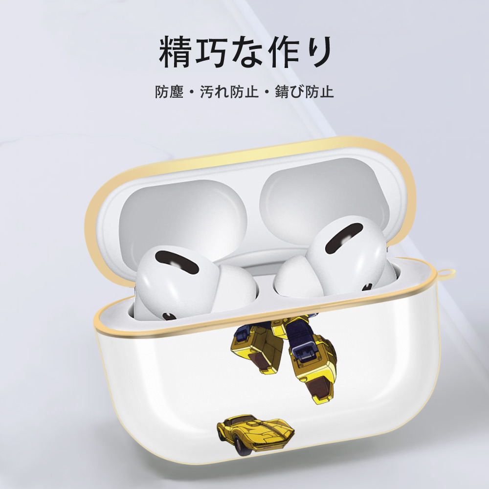  【AirPods Pro用】ハードシェル保護ケース｜耐衝撃・防指紋・カラビナ付き商品仕様