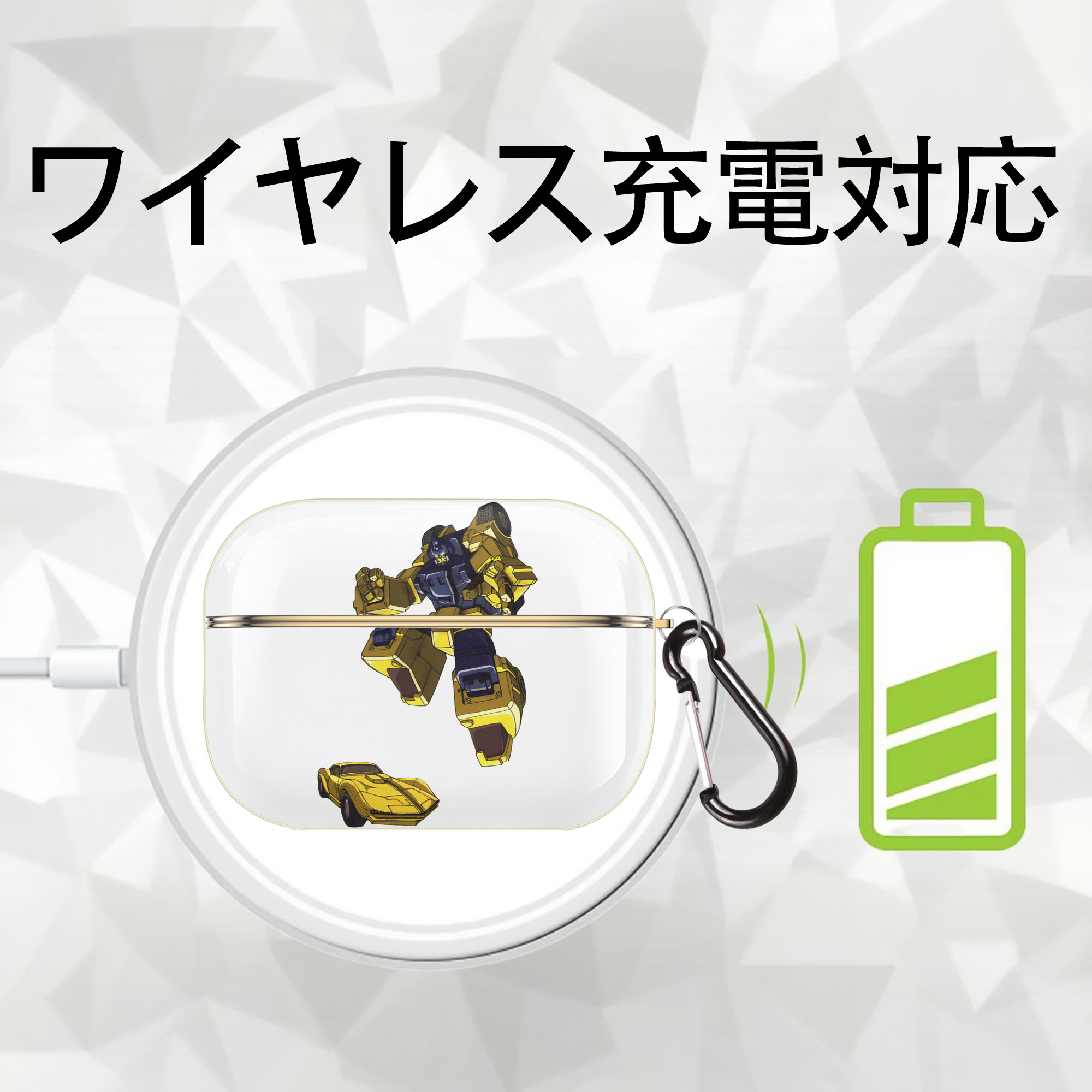  【AirPods Pro用】ハードシェル保護ケース｜耐衝撃・防指紋・カラビナ付き商品仕様