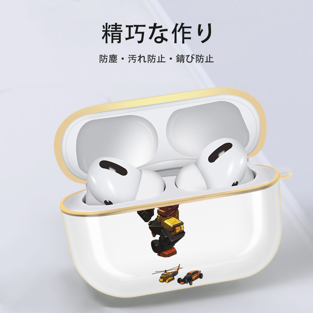  【AirPods Pro用】ハードシェル保護ケース｜耐衝撃・防指紋・カラビナ付き商品仕様