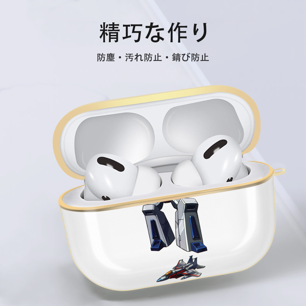  【AirPods Pro用】ハードシェル保護ケース｜耐衝撃・防指紋・カラビナ付き商品仕様
