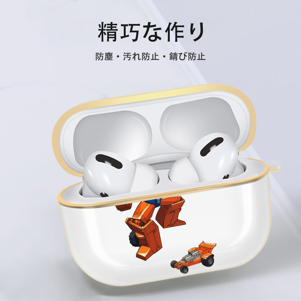  【AirPods Pro用】ハードシェル保護ケース｜耐衝撃・防指紋・カラビナ付き商品仕様