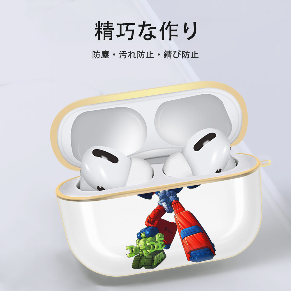  【AirPods Pro用】ハードシェル保護ケース｜耐衝撃・防指紋・カラビナ付き商品仕様