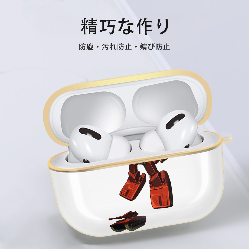  【AirPods Pro用】ハードシェル保護ケース｜耐衝撃・防指紋・カラビナ付き商品仕様