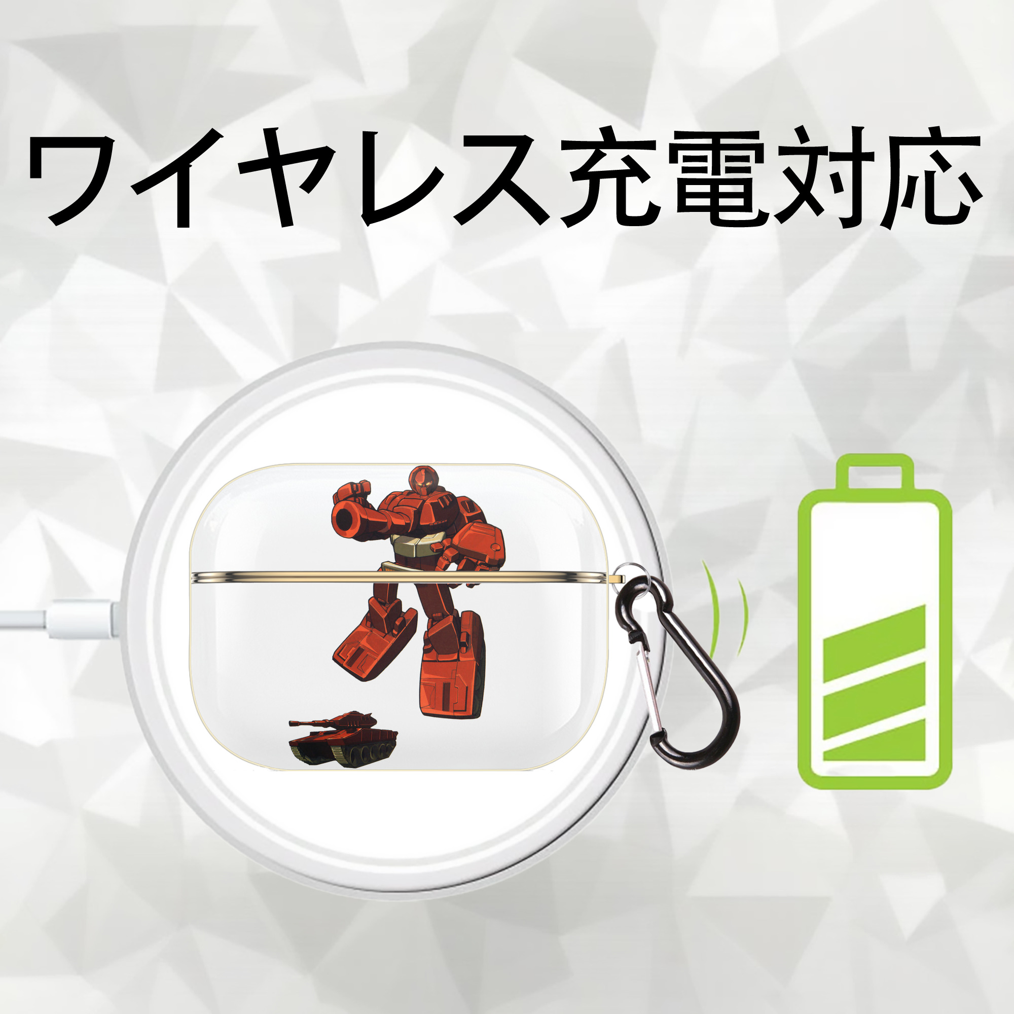  【AirPods Pro用】ハードシェル保護ケース｜耐衝撃・防指紋・カラビナ付き商品仕様