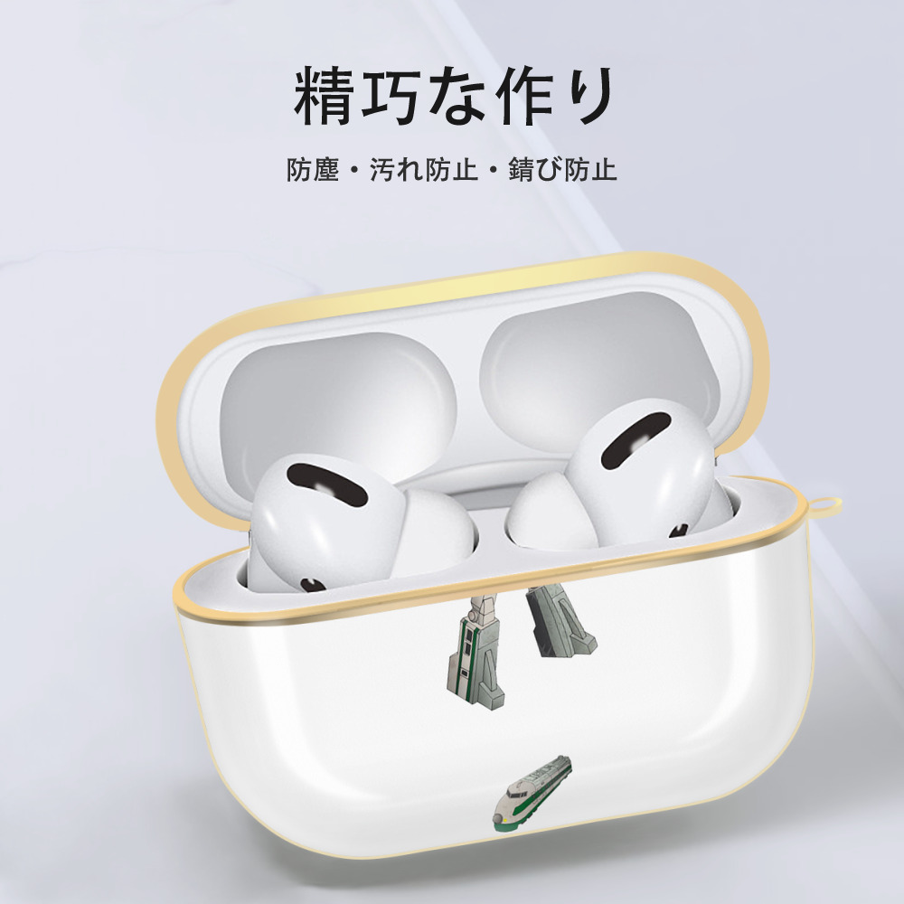 【AirPods Pro用】ハードシェル保護ケース｜耐衝撃・防指紋・カラビナ付き商品仕様