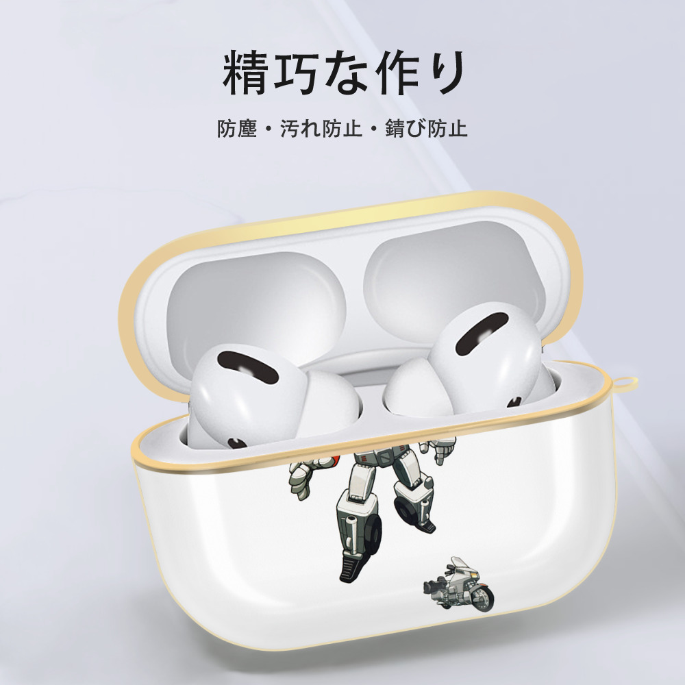 【AirPods Pro用】ハードシェル保護ケース｜耐衝撃・防指紋・カラビナ付き商品仕様