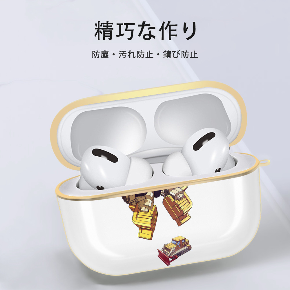  【AirPods Pro用】ハードシェル保護ケース｜耐衝撃・防指紋・カラビナ付き商品仕様
