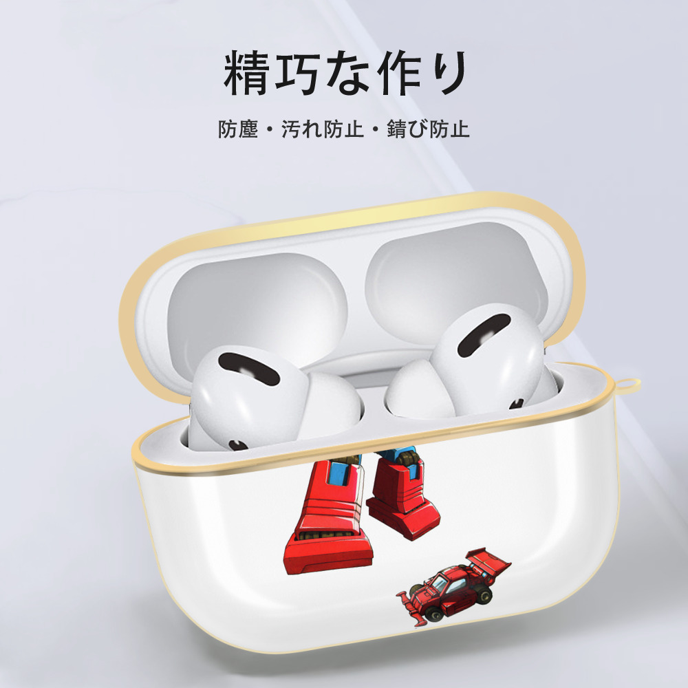  【AirPods Pro用】ハードシェル保護ケース｜耐衝撃・防指紋・カラビナ付き商品仕様