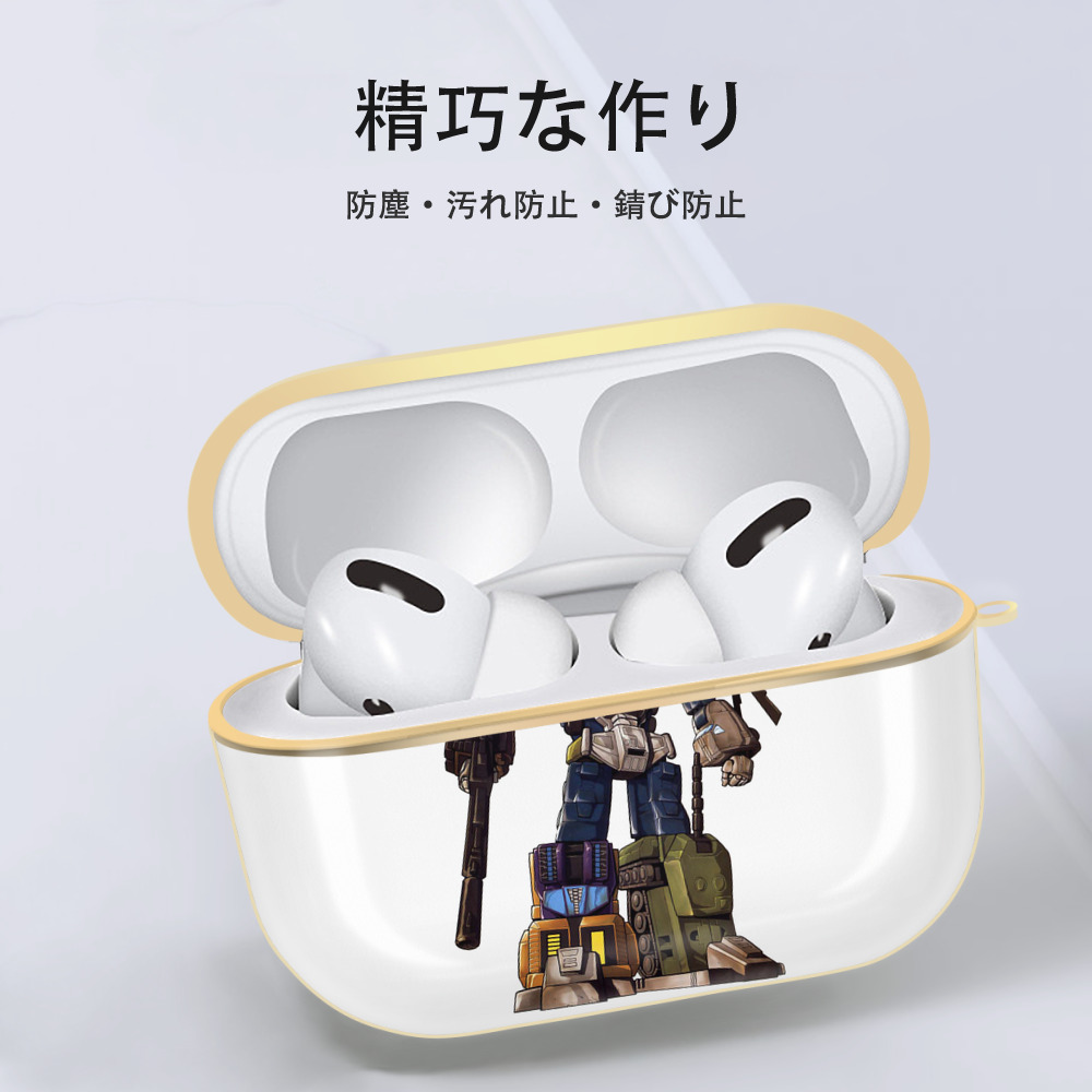  【AirPods Pro用】ハードシェル保護ケース｜耐衝撃・防指紋・カラビナ付き商品仕様