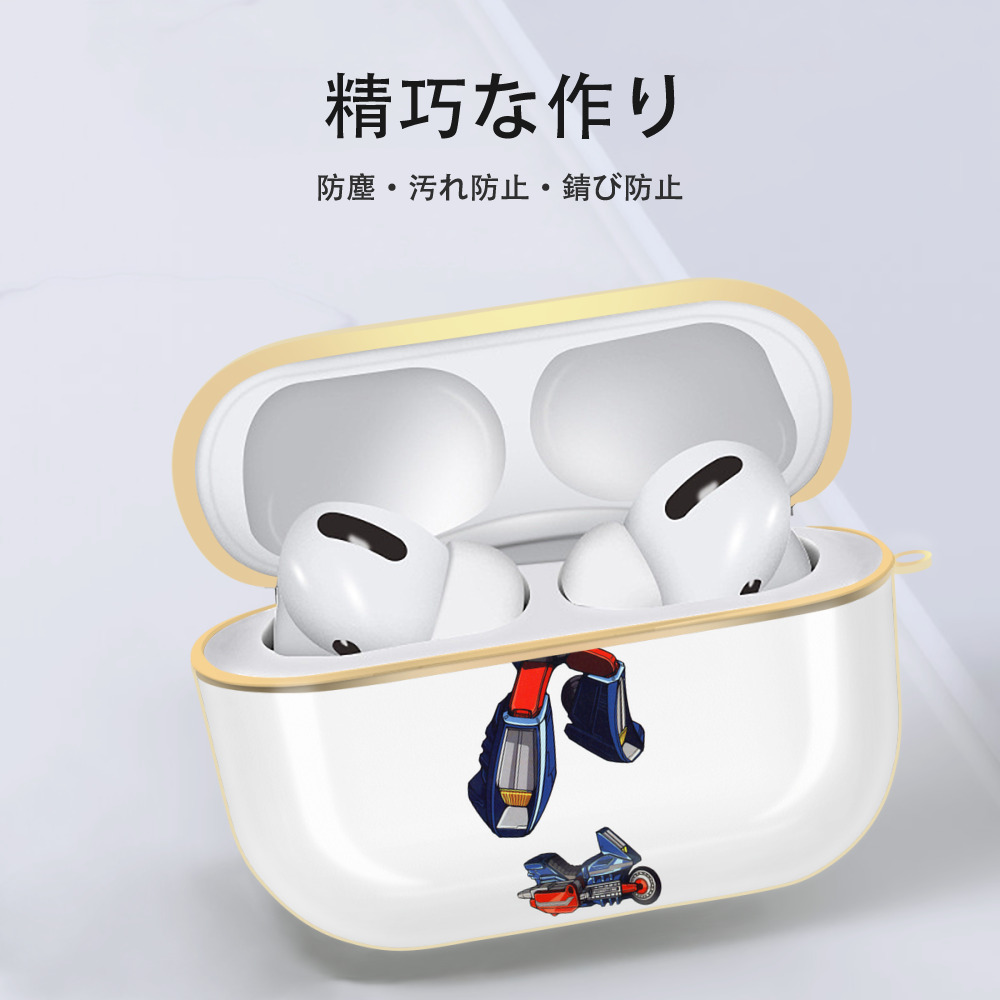  【AirPods Pro用】ハードシェル保護ケース｜耐衝撃・防指紋・カラビナ付き商品仕様