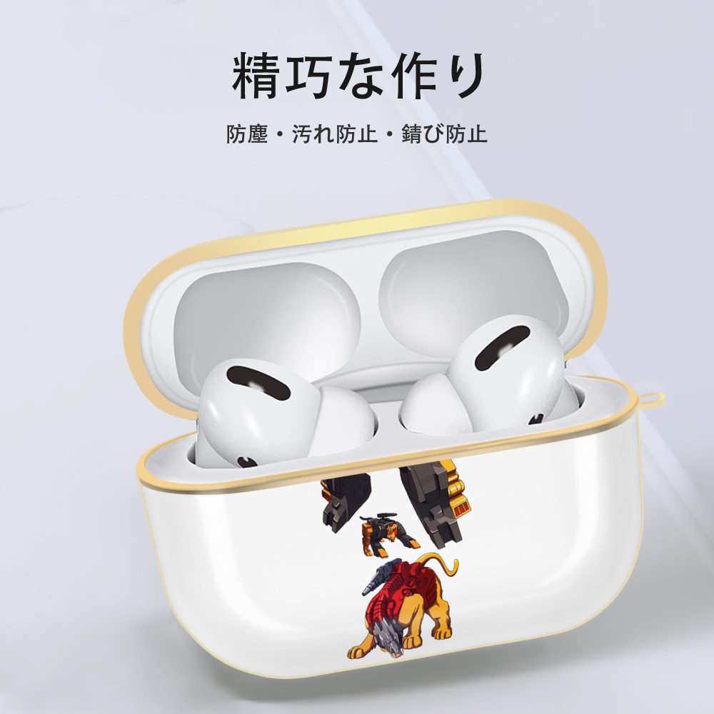  【AirPods Pro用】ハードシェル保護ケース｜耐衝撃・防指紋・カラビナ付き商品仕様