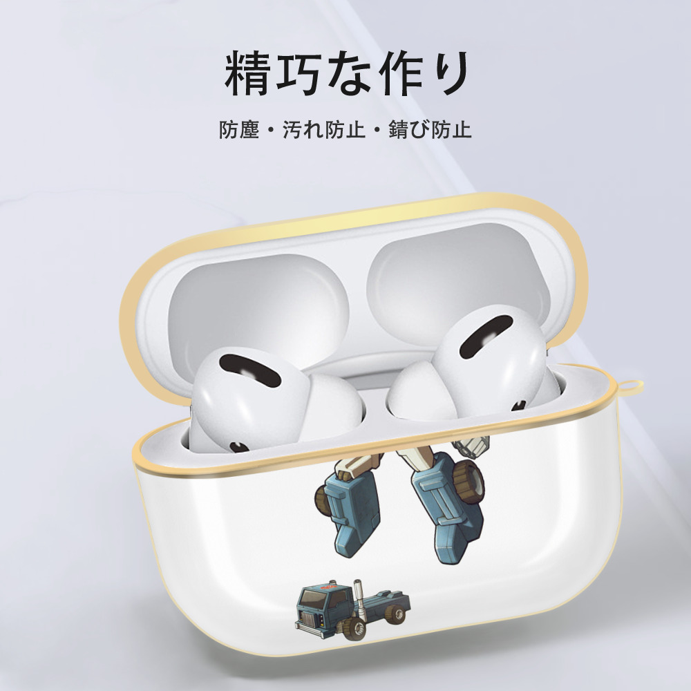  【AirPods Pro用】ハードシェル保護ケース｜耐衝撃・防指紋・カラビナ付き商品仕様