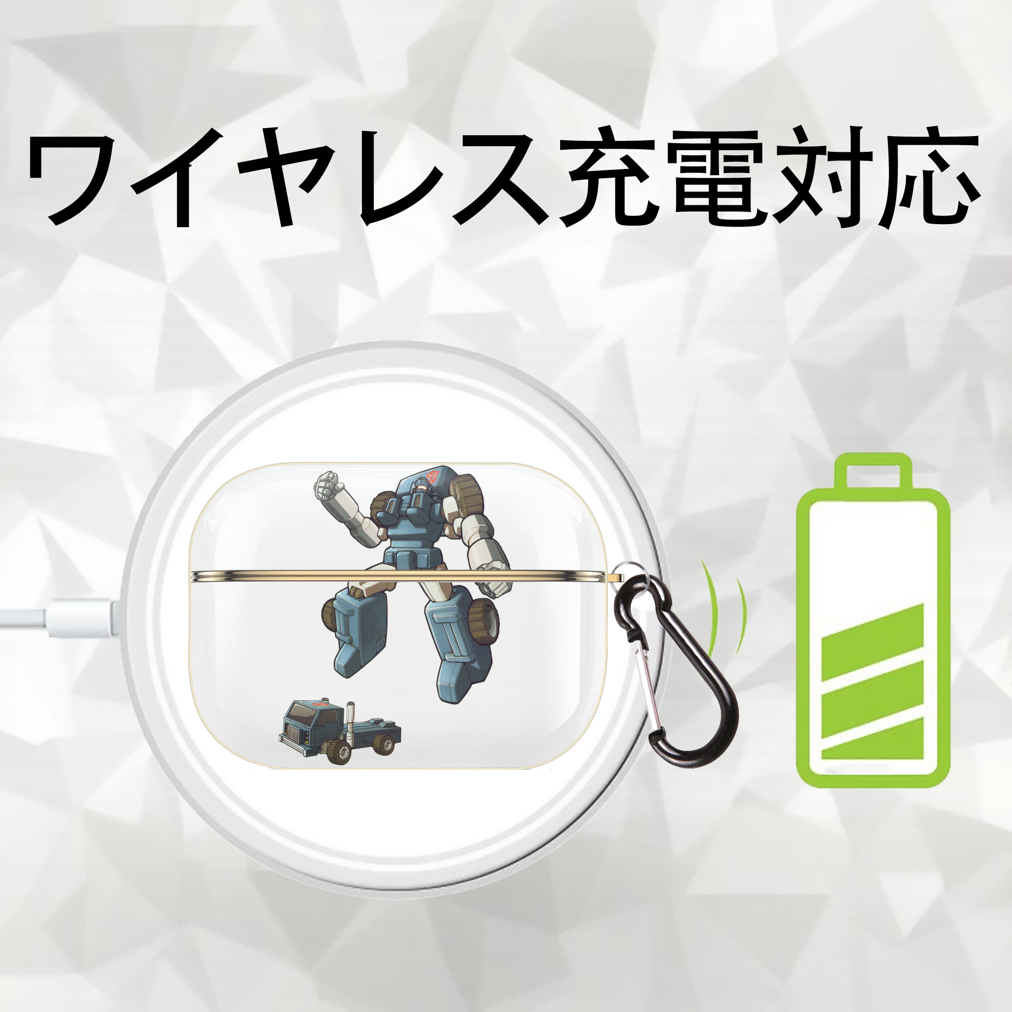  【AirPods Pro用】ハードシェル保護ケース｜耐衝撃・防指紋・カラビナ付き商品仕様