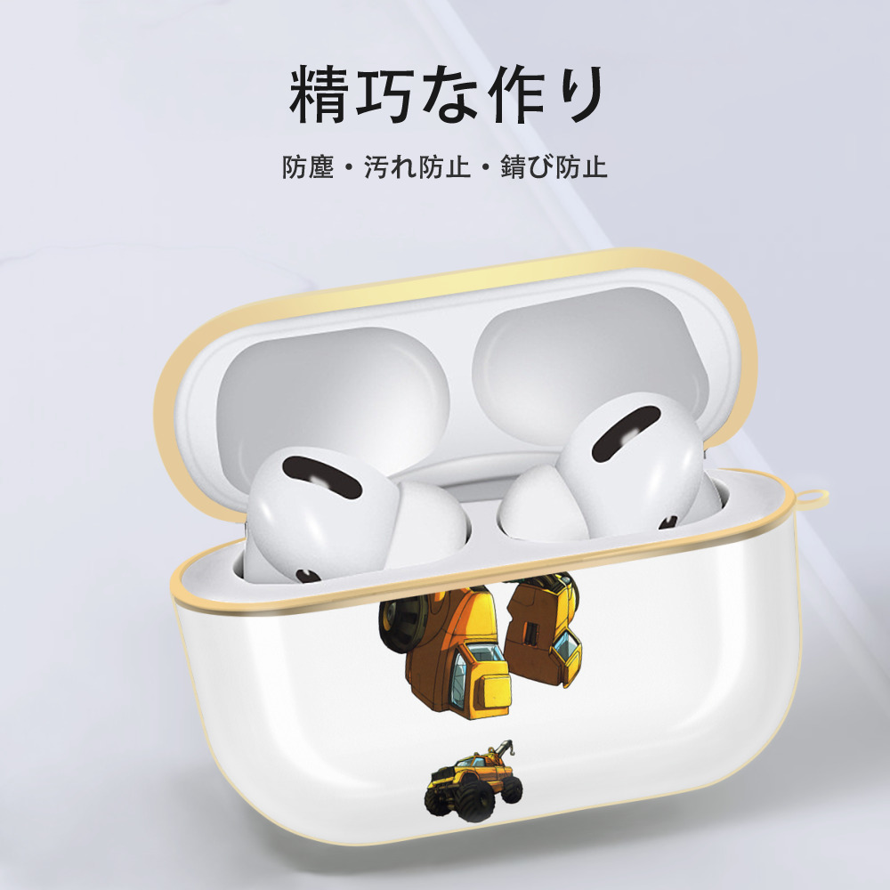  【AirPods Pro用】ハードシェル保護ケース｜耐衝撃・防指紋・カラビナ付き商品仕様