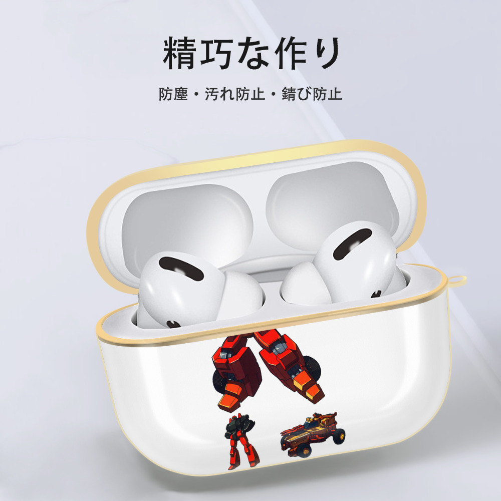  【AirPods Pro用】ハードシェル保護ケース｜耐衝撃・防指紋・カラビナ付き商品仕様