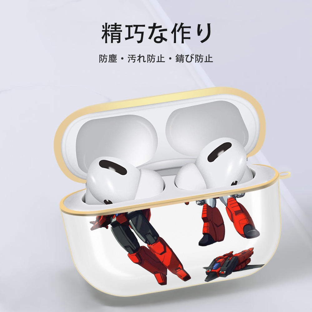  【AirPods Pro用】ハードシェル保護ケース｜耐衝撃・防指紋・カラビナ付き商品仕様