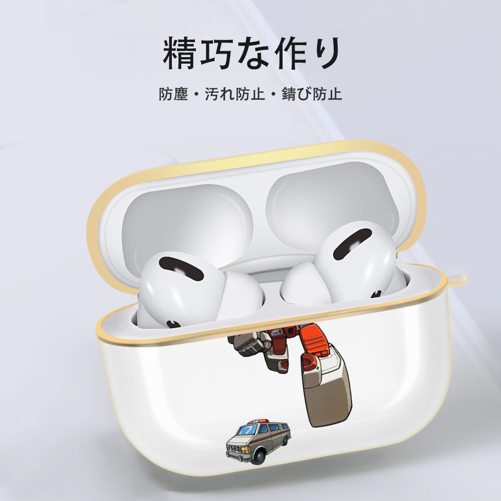  【AirPods Pro用】ハードシェル保護ケース｜耐衝撃・防指紋・カラビナ付き商品仕様