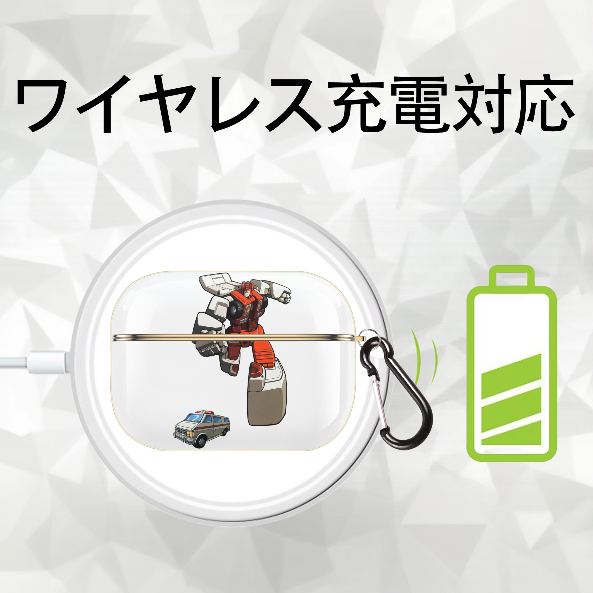  【AirPods Pro用】ハードシェル保護ケース｜耐衝撃・防指紋・カラビナ付き商品仕様
