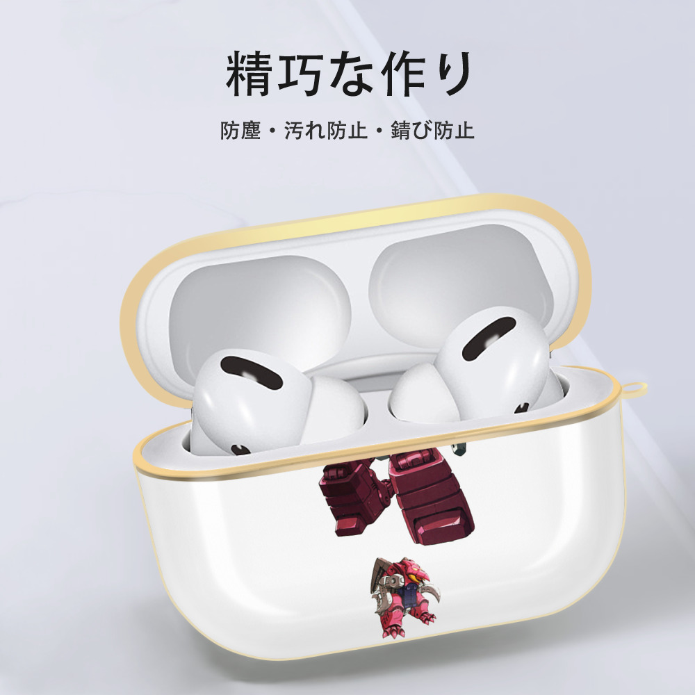  【AirPods Pro用】ハードシェル保護ケース｜耐衝撃・防指紋・カラビナ付き商品仕様