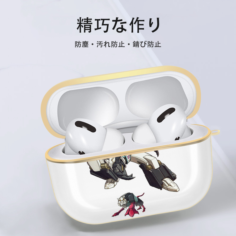  【AirPods Pro用】ハードシェル保護ケース｜耐衝撃・防指紋・カラビナ付き商品仕様