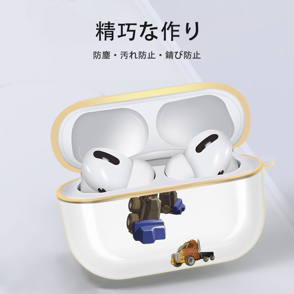 【AirPods Pro用】ハードシェル保護ケース｜耐衝撃・防指紋・カラビナ付き商品仕様