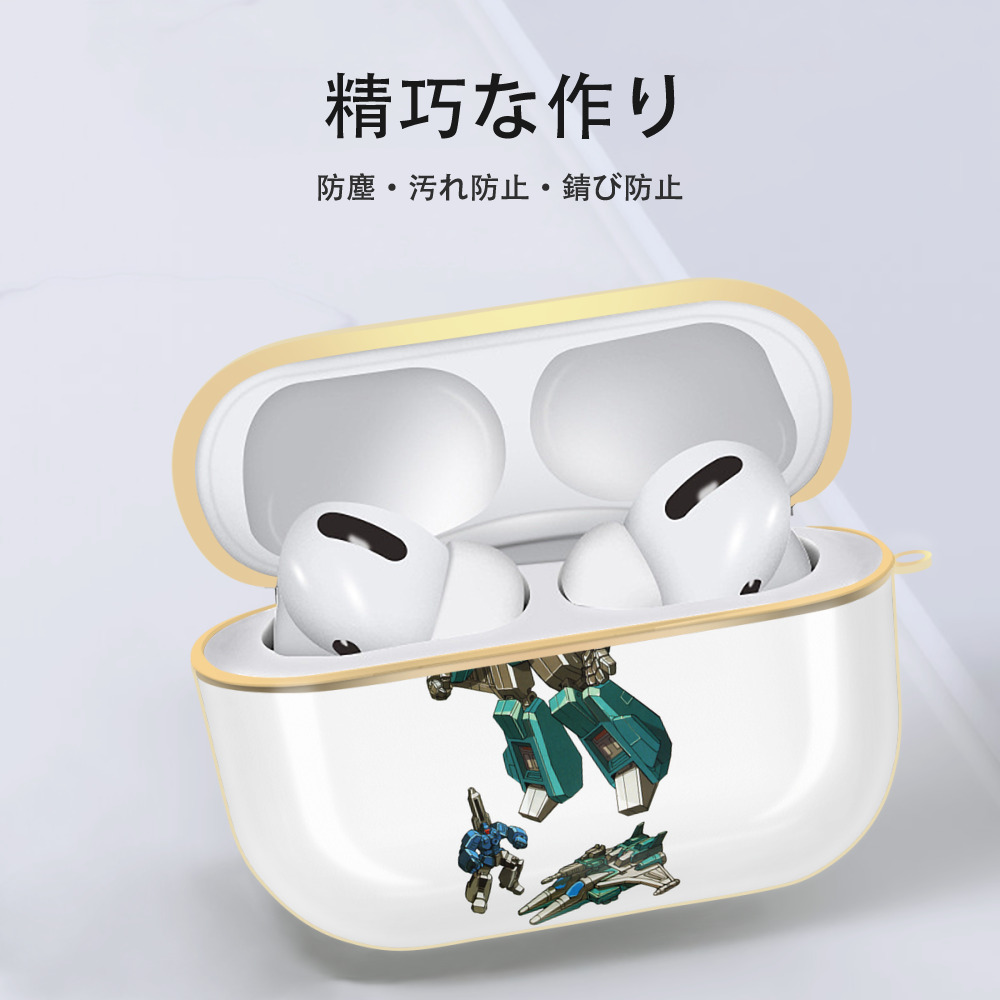  【AirPods Pro用】ハードシェル保護ケース｜耐衝撃・防指紋・カラビナ付き商品仕様