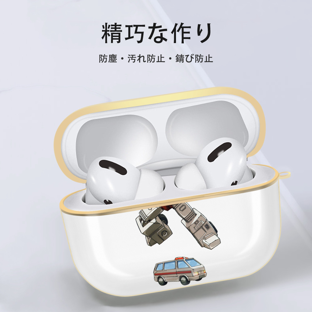  【AirPods Pro用】ハードシェル保護ケース｜耐衝撃・防指紋・カラビナ付き商品仕様