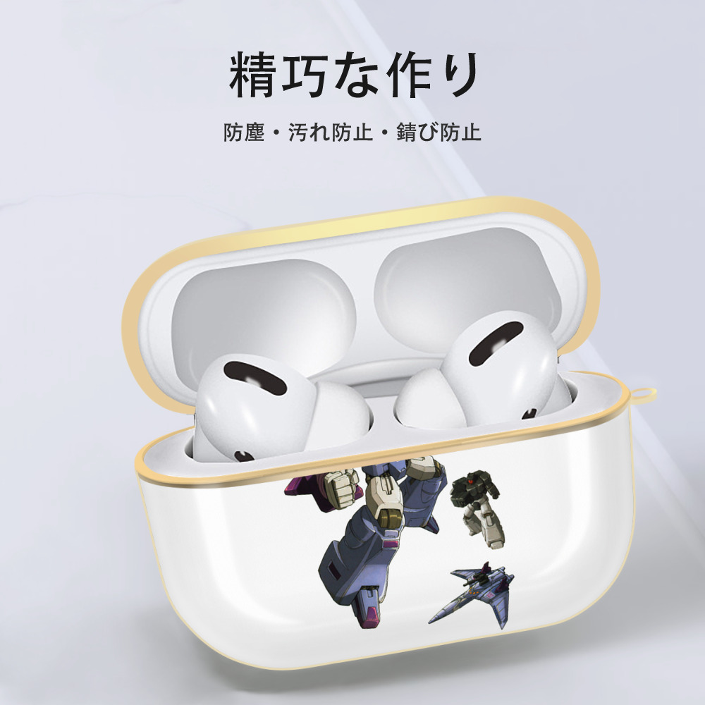  【AirPods Pro用】ハードシェル保護ケース｜耐衝撃・防指紋・カラビナ付き商品仕様