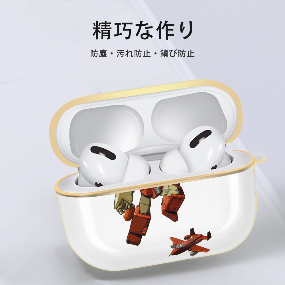  【AirPods Pro用】ハードシェル保護ケース｜耐衝撃・防指紋・カラビナ付き商品仕様