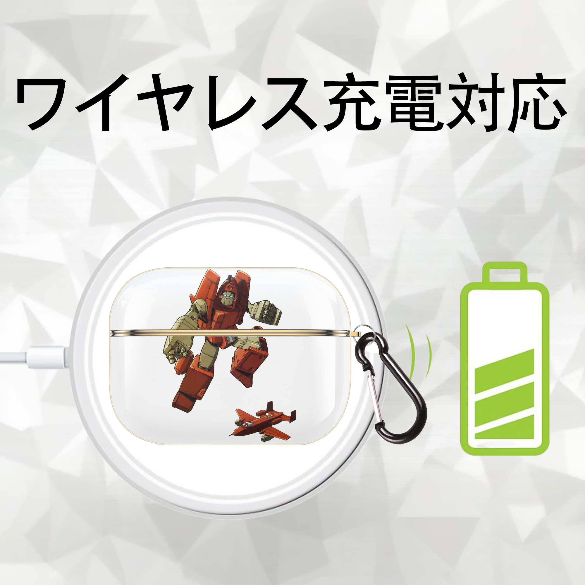  【AirPods Pro用】ハードシェル保護ケース｜耐衝撃・防指紋・カラビナ付き商品仕様
