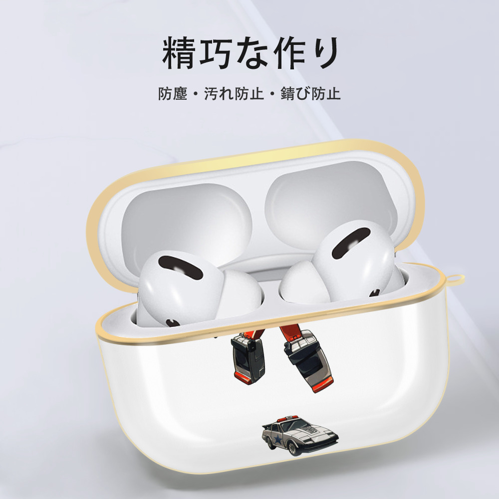  【AirPods Pro用】ハードシェル保護ケース｜耐衝撃・防指紋・カラビナ付き商品仕様