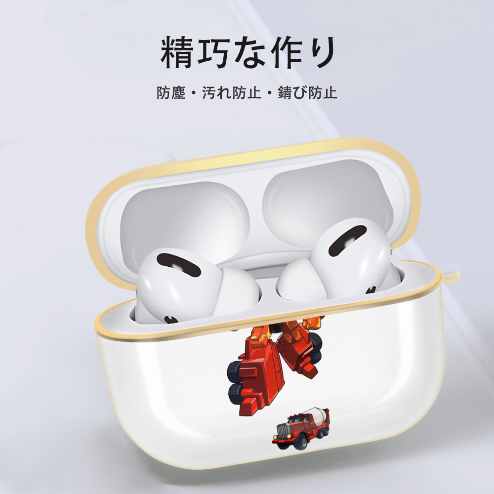  【AirPods Pro用】ハードシェル保護ケース｜耐衝撃・防指紋・カラビナ付き商品仕様