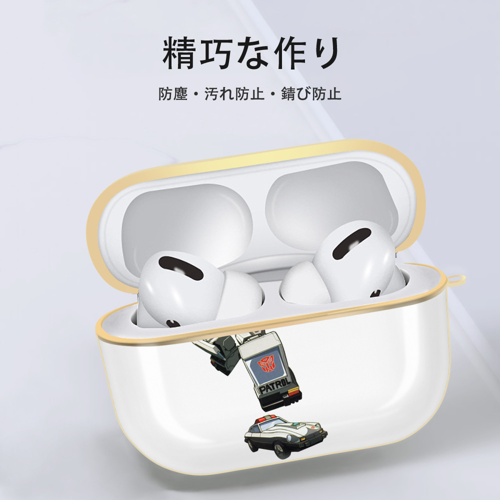  【AirPods Pro用】ハードシェル保護ケース｜耐衝撃・防指紋・カラビナ付き商品仕様