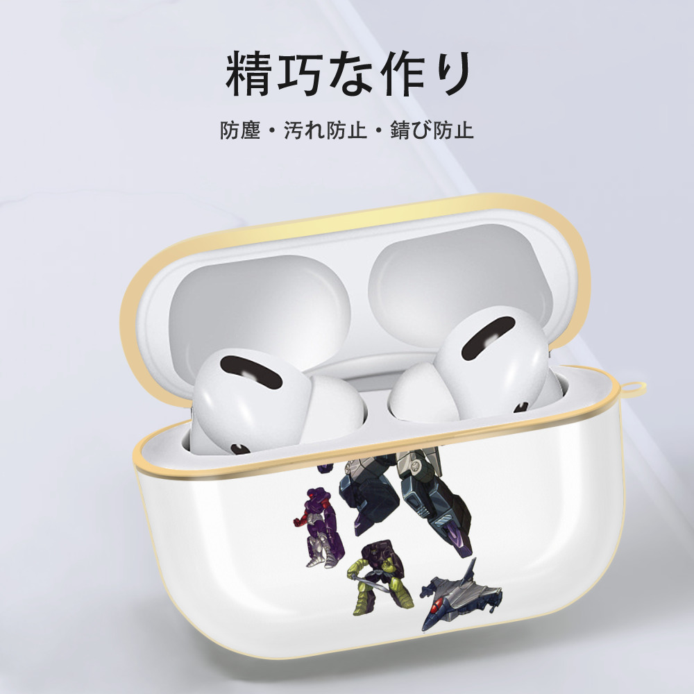  【AirPods Pro用】ハードシェル保護ケース｜耐衝撃・防指紋・カラビナ付き商品仕様