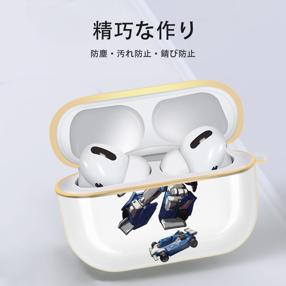  【AirPods Pro用】ハードシェル保護ケース｜耐衝撃・防指紋・カラビナ付き商品仕様