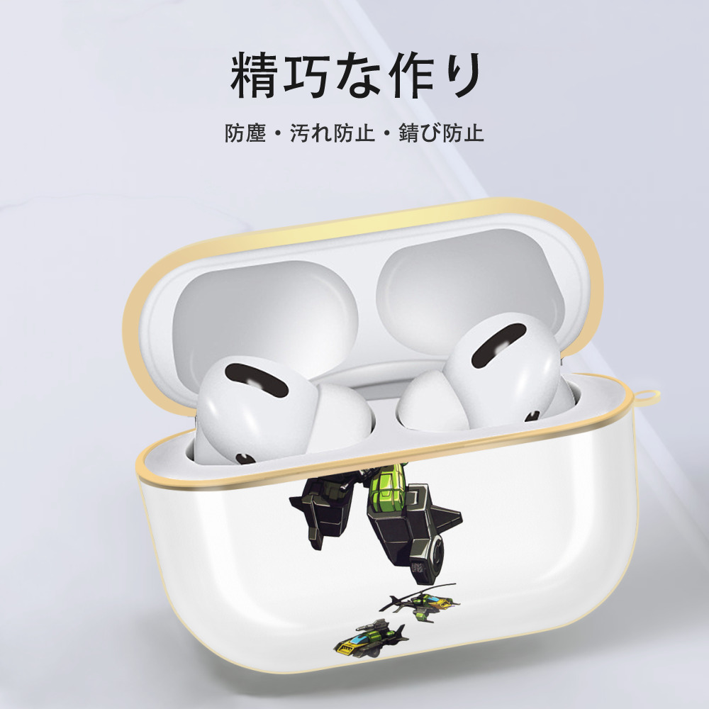  【AirPods Pro用】ハードシェル保護ケース｜耐衝撃・防指紋・カラビナ付き商品仕様